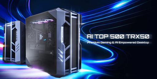 ai-top-500-trx50.jpg